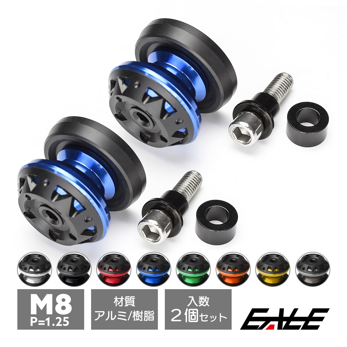 バイク スタンドフック スイングアーム用 M6 リア用 アルミ＆樹脂 左右