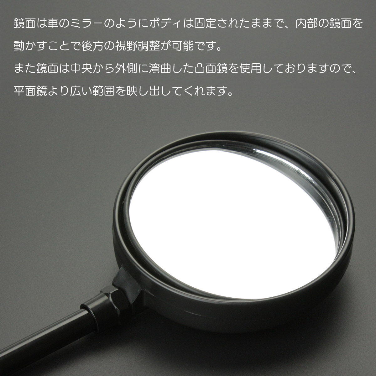 バイク ミラー ショートアーム Z2タイプ 左右セット M10 正ネジ 凸面鏡