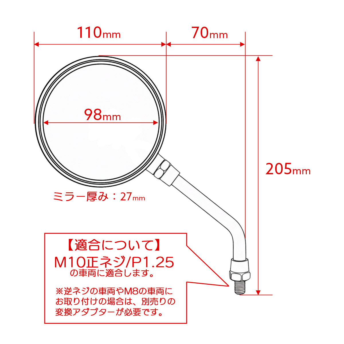 バイク ミラー ショートアーム Z2タイプ 左右セット M10 正ネジ 凸面鏡