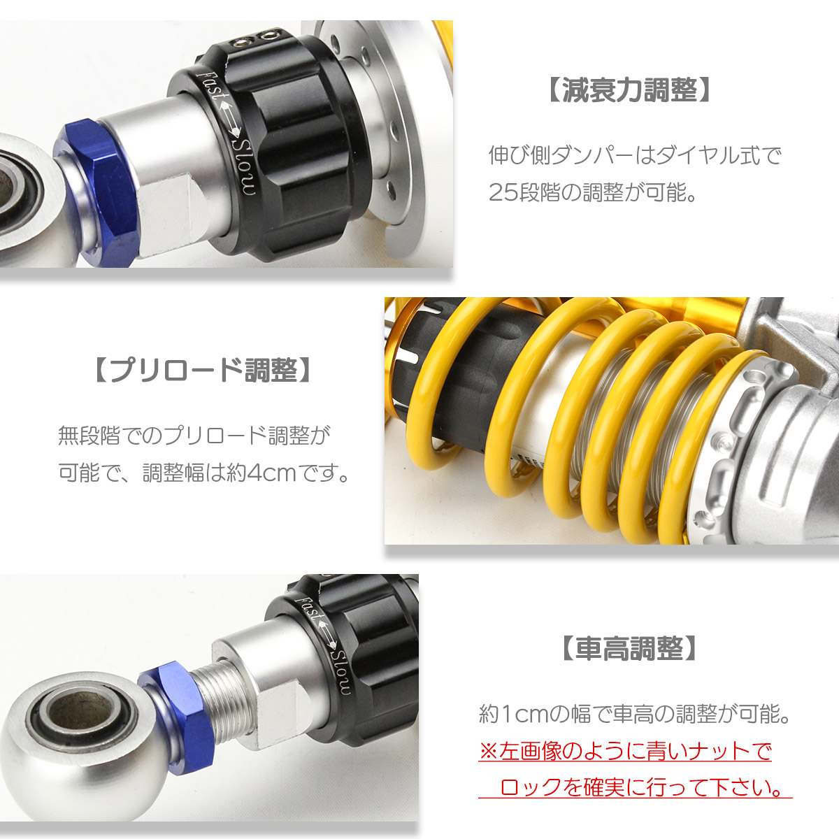 リアサスペンション 305mm ブッシュ取付 2本セット ダンパー