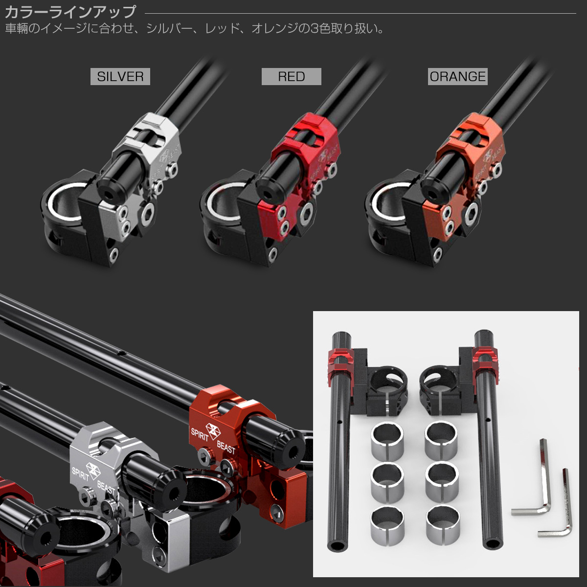 アルミ削り出し セパレート 26mmに対応 30mm 31mm S-318G キット ゴールド セパハン ハンドル フォーク径33mm 角度調整可能  最大88%OFFクーポン ハンドル