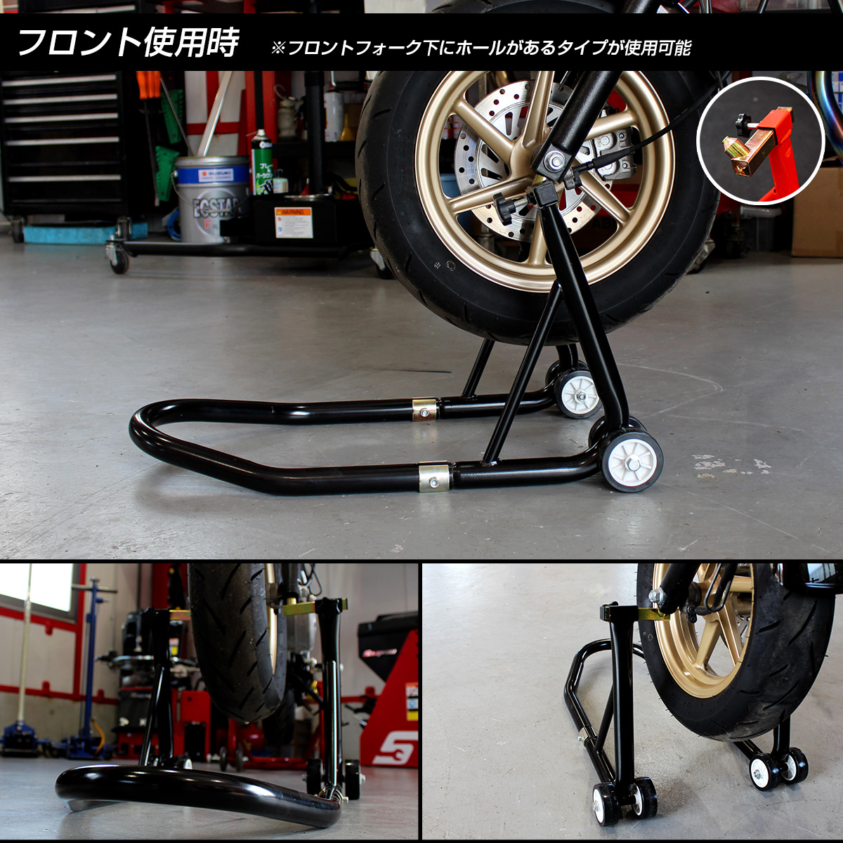 人気 リア用 バイク メンテナンス スタンド バイクリフト 新品 ④