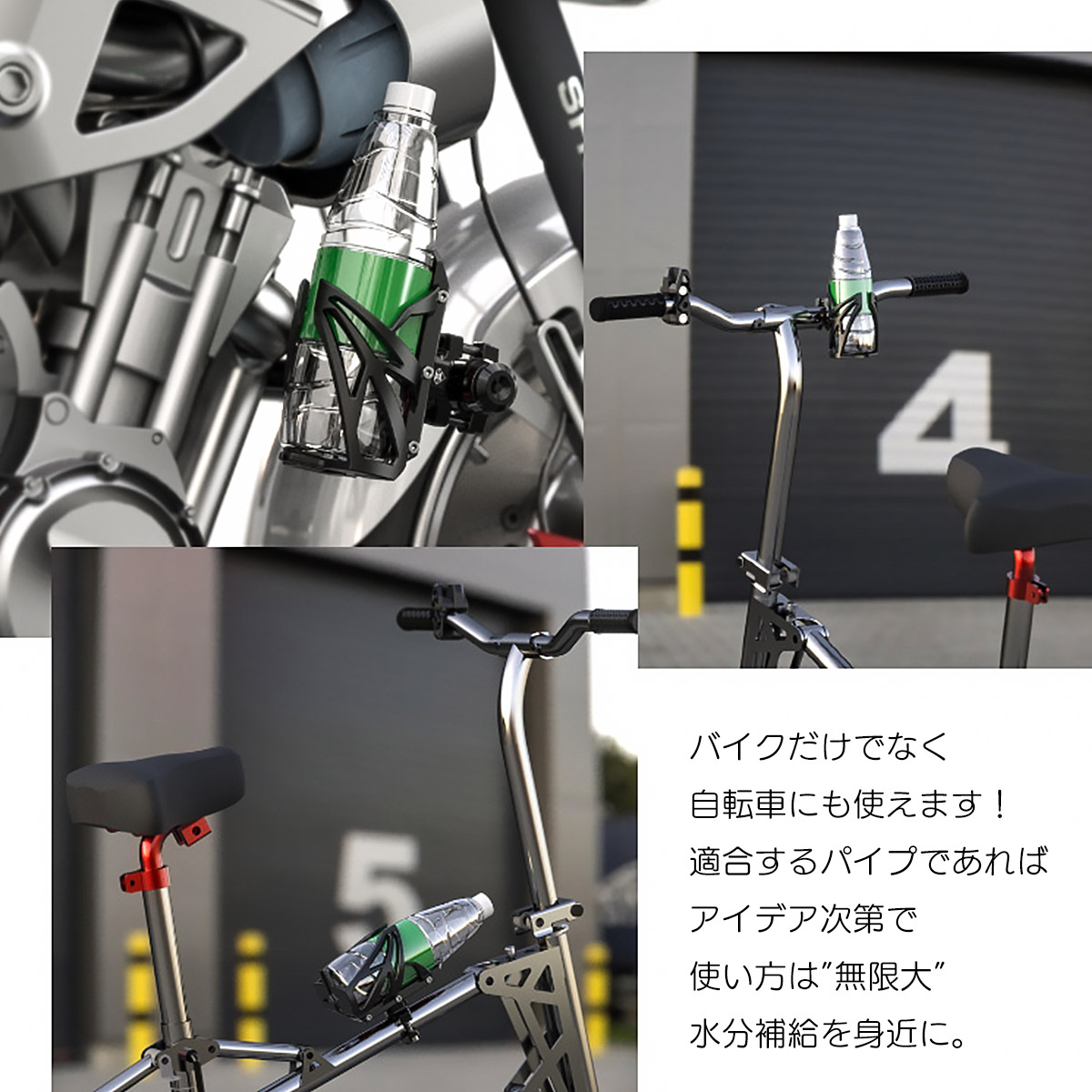 バイク 自転車 ドリンクホルダー ペットボトルホルダー カップホルダー アルミベース プラスチックアーム 汎用 S-696 オートバイ用カップホルダー ユニバーサルオートバイブラケット屋外ミラーハンドルバーウォーターボトルカップホルダー(Mirror Se