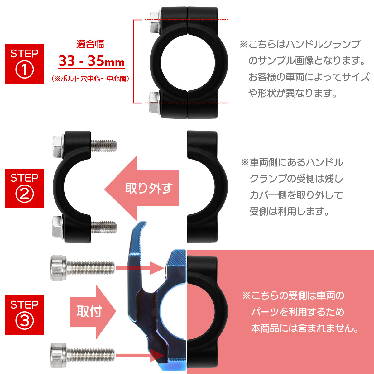 バイク コンビニフック ハンドルクランプ一体型 T6アルミニウム 汎用 S