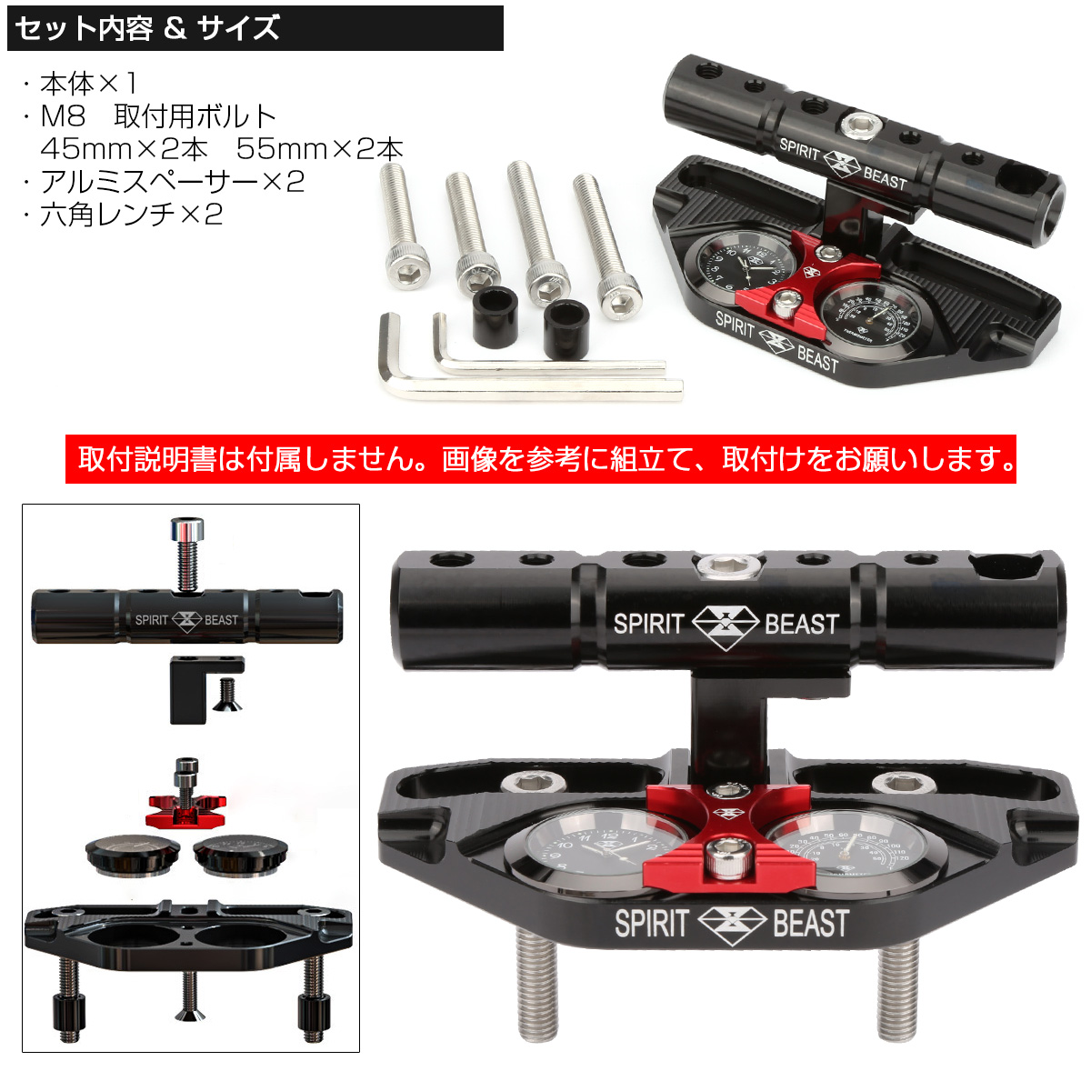 汎用 バイク ハンドルクランプ マウントバーキット クランプバー アナログ時計 温度計付 ハンドルポスト S-706