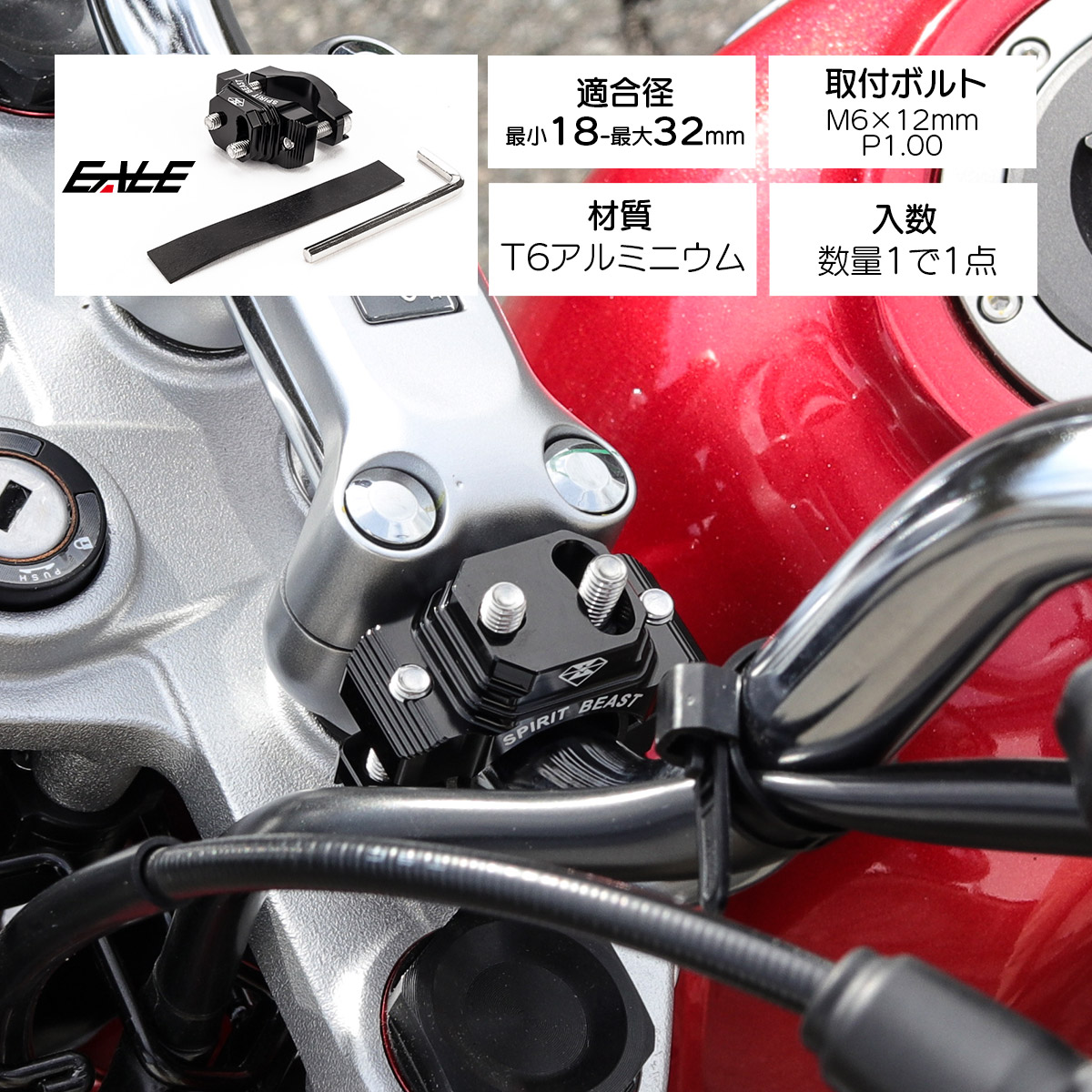 バイク用クロームメッキマウントブラケット パイプ ブラケット 受 金具 ハンガー 掛け パイプジョイント クローム