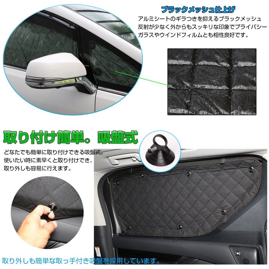 サンシェード JF3 JF4 N-BOX エヌボックス N-BOX カスタム 専用設計 全窓用セット 5層構造 ブラックメッシュ 車中泊  プライバシー保護 ホンダ S-806