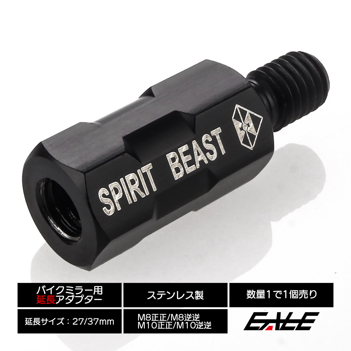 ミラー 延長アダプター M8 M10 P1.25 正ネジ 逆ネジ 延長プラグ ロング