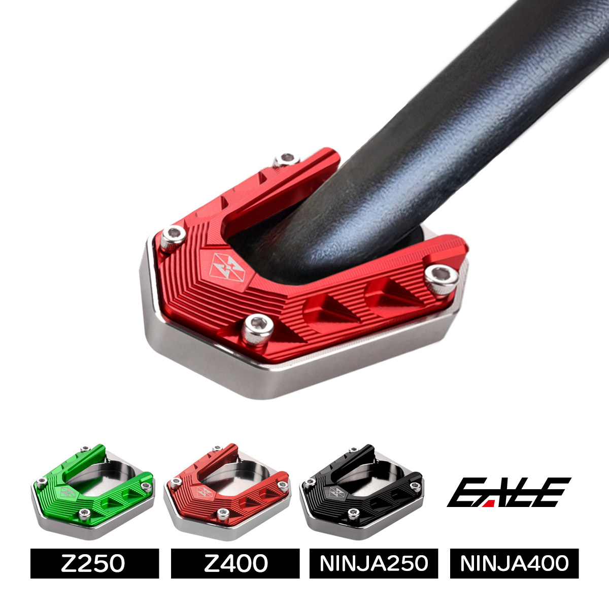 ニンジャ250 Z250 ニンジャ400 Z400 サイドスタンド プレート 滑り止め