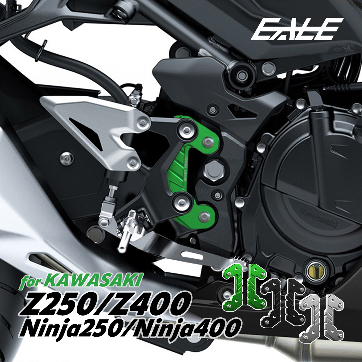7272出品です Ninja ZX-25R / ZX-4R LighTechバックステップ新発売！ – iMotorcycle