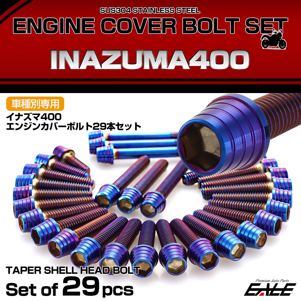 チタンボルト M8×50mm P1.25 六角ボルト T型トルクス穴 フランジ付き 焼きチタン風 デザイン JA1314の通販はau PAY  マーケット オートパーツ専門店 EALE au PAY マーケット－通販サイト