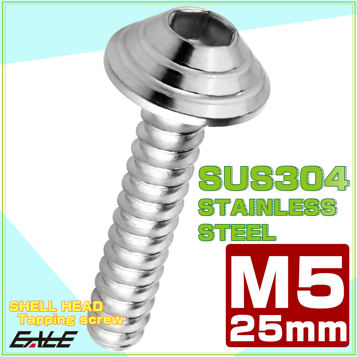 M5×25mm シェルヘッドネジ タッピングネジ ステンレス 削り出し トラス頭 カウルやパネルなどに シルバー TC0080