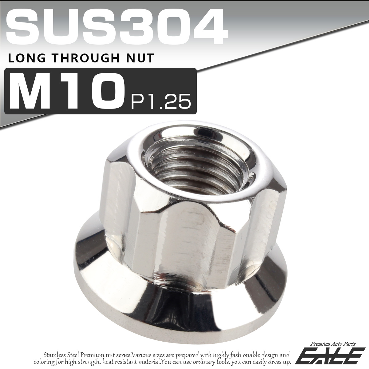 ロング貫通ナット M10 P 1 25 シルバー Sus304 ステンレス フランジ付 六角ナット 切削カスタムヘッド Tf0054 ロング貫通ナット M10 P 1 25 シルバー Sus304 ステンレス フランジ付 六角ナット 切削カスタムヘッド Tf0054