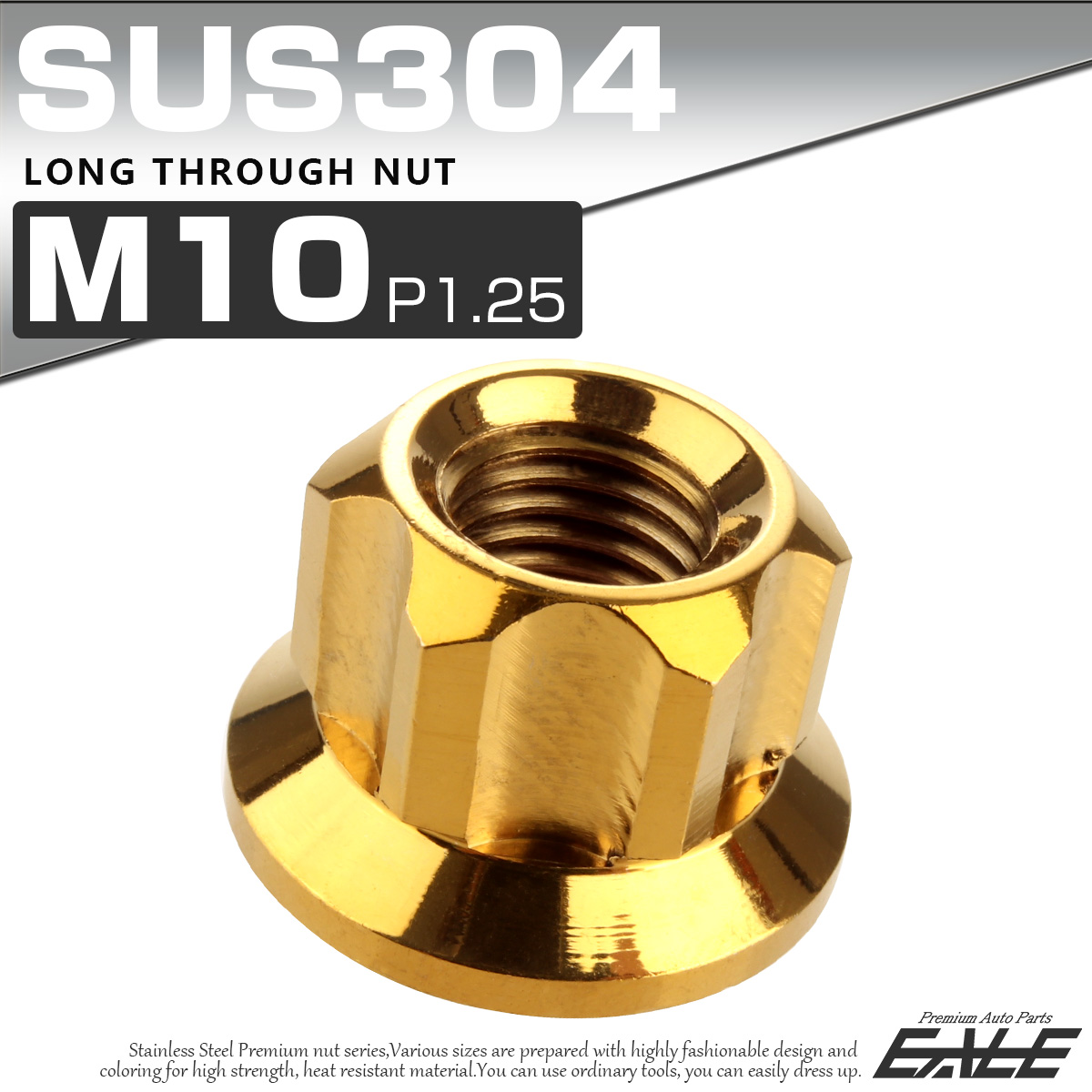 ロング貫通ナット M10 P 1 25 ゴールド Sus304 ステンレス フランジ付 六角ナット 切削カスタムヘッド Tf0060 ロング貫通ナット M10 P 1 25 ゴールド Sus304 ステンレス フランジ付 六角ナット 切削カスタムヘッド Tf0060