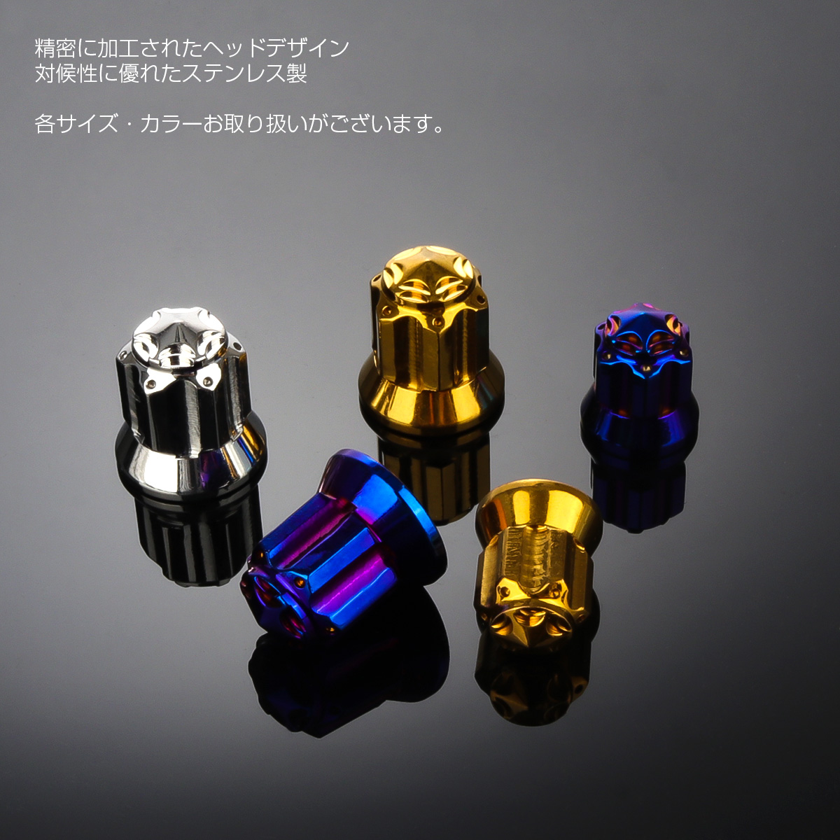 ネコポス可】 ドームナット M6 P=1.00 スターホールヘッド フランジ 袋ナット SUS304 ステンレス 六角ナット 焼きチタン TF0181