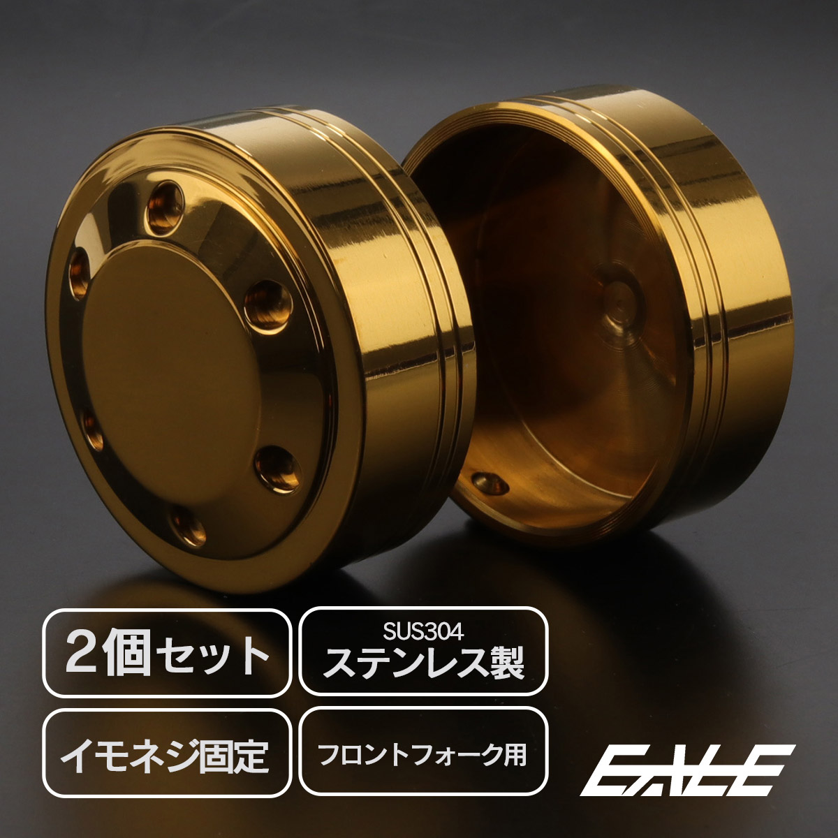 フロントフォーク トップキャップ ホールヘッド 2個セット フロントフォーク トップキャップ ホールヘッド 2個セット