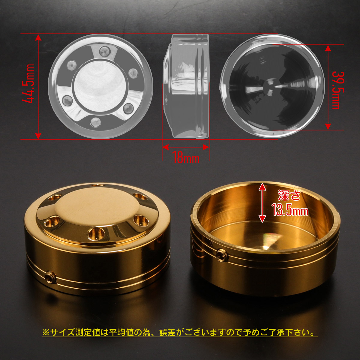 フロントフォーク トップキャップ ホールヘッド 2個セット フロントフォーク トップキャップ ホールヘッド 2個セット