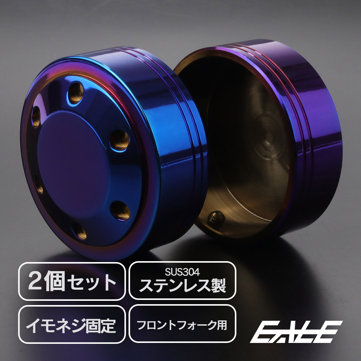 Garage T&F ステンレス フロントフォーク用パーツ 楽天市場】ステンレス（フロントフォーク｜サスペンション