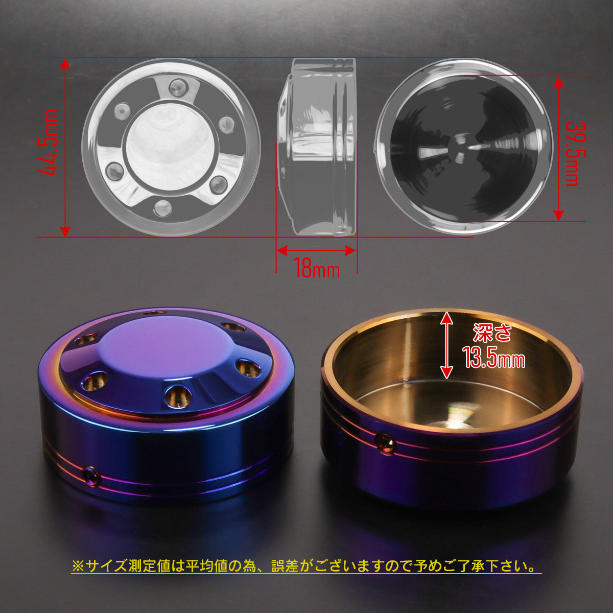 フロントフォーク トップキャップ ホールヘッド 2個セット