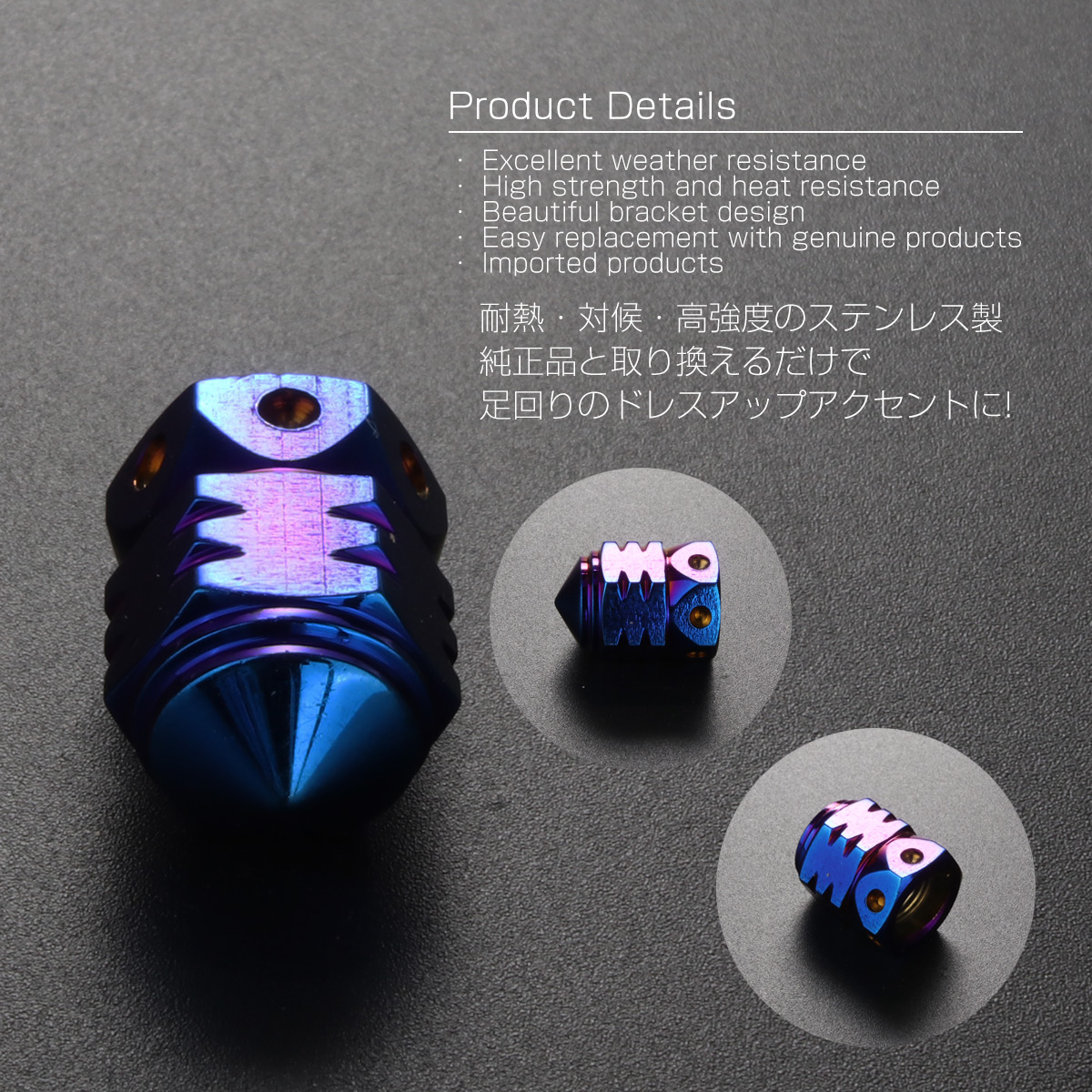 ネコポス可】 汎用 エアバルブキャップ タイヤバルブキャップ ステンレス製 バレット 弾丸型 チタン TH0513