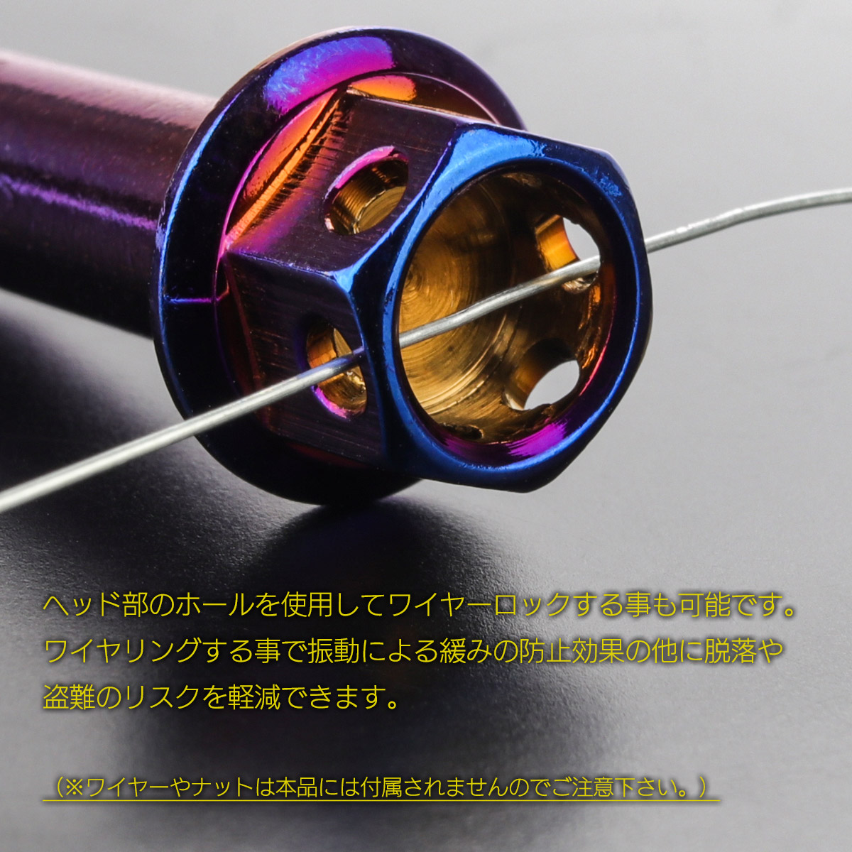 バイクレバー 取付用 ピボットボルト M6 P1.0 ピボット径8mm