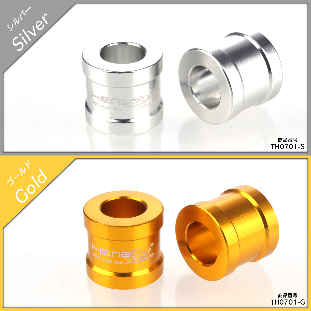 ネコポス可】 M12 汎用 アルミスペーサー 外径22mm 長20mm 全7色 2個セット TH0701
