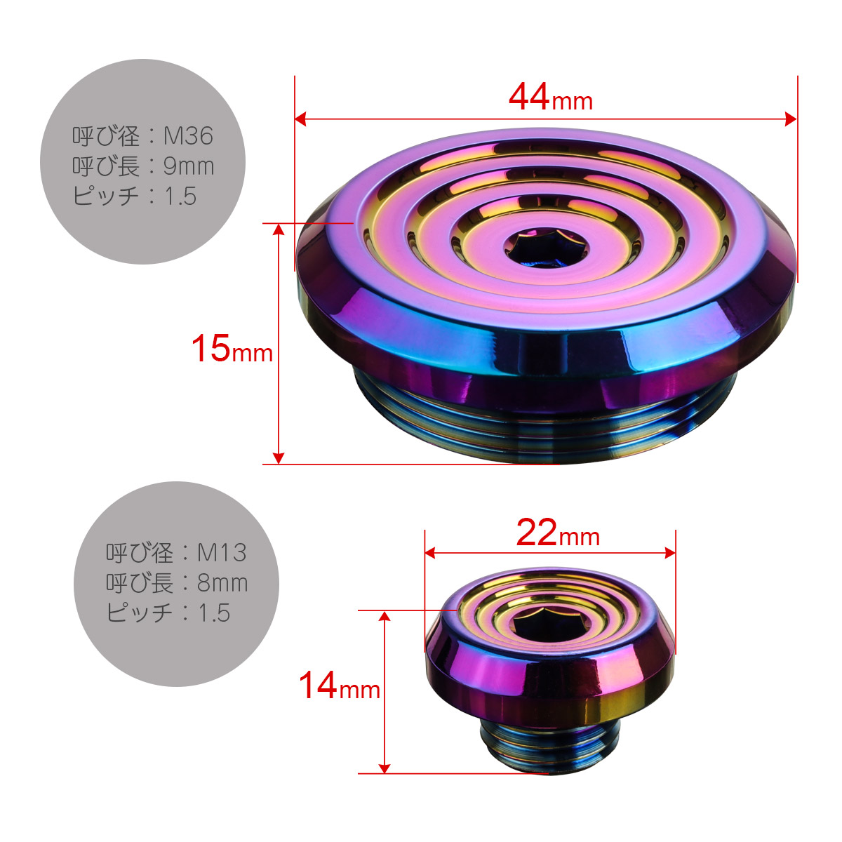 アナカラーインターステラ パーツ スズキ用 M13 M36 ジェネレーターカバー クランクケースカバー