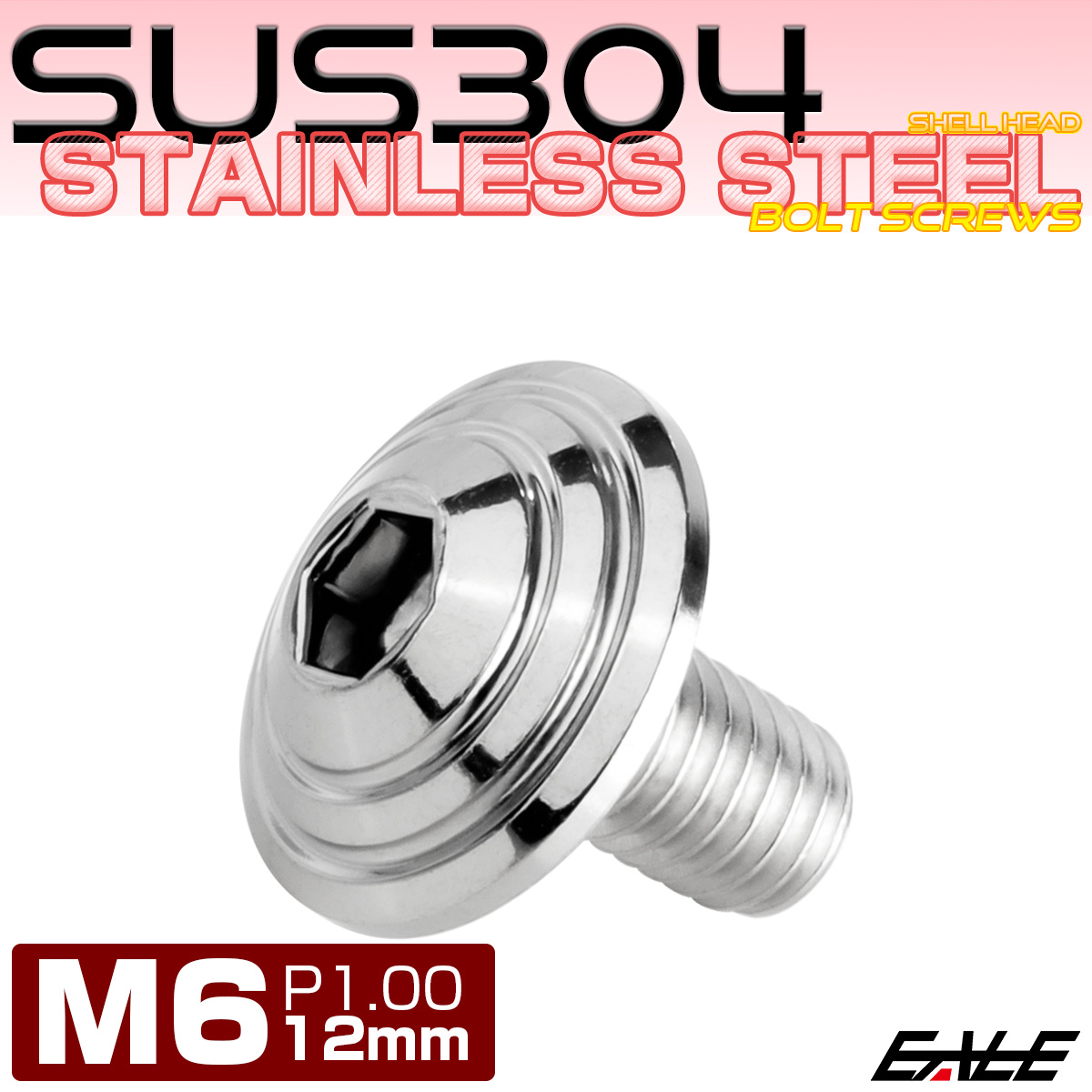 M6×12mm シェルヘッドボルト ボタンボルト ステンレス削り出し シルバー TR0093