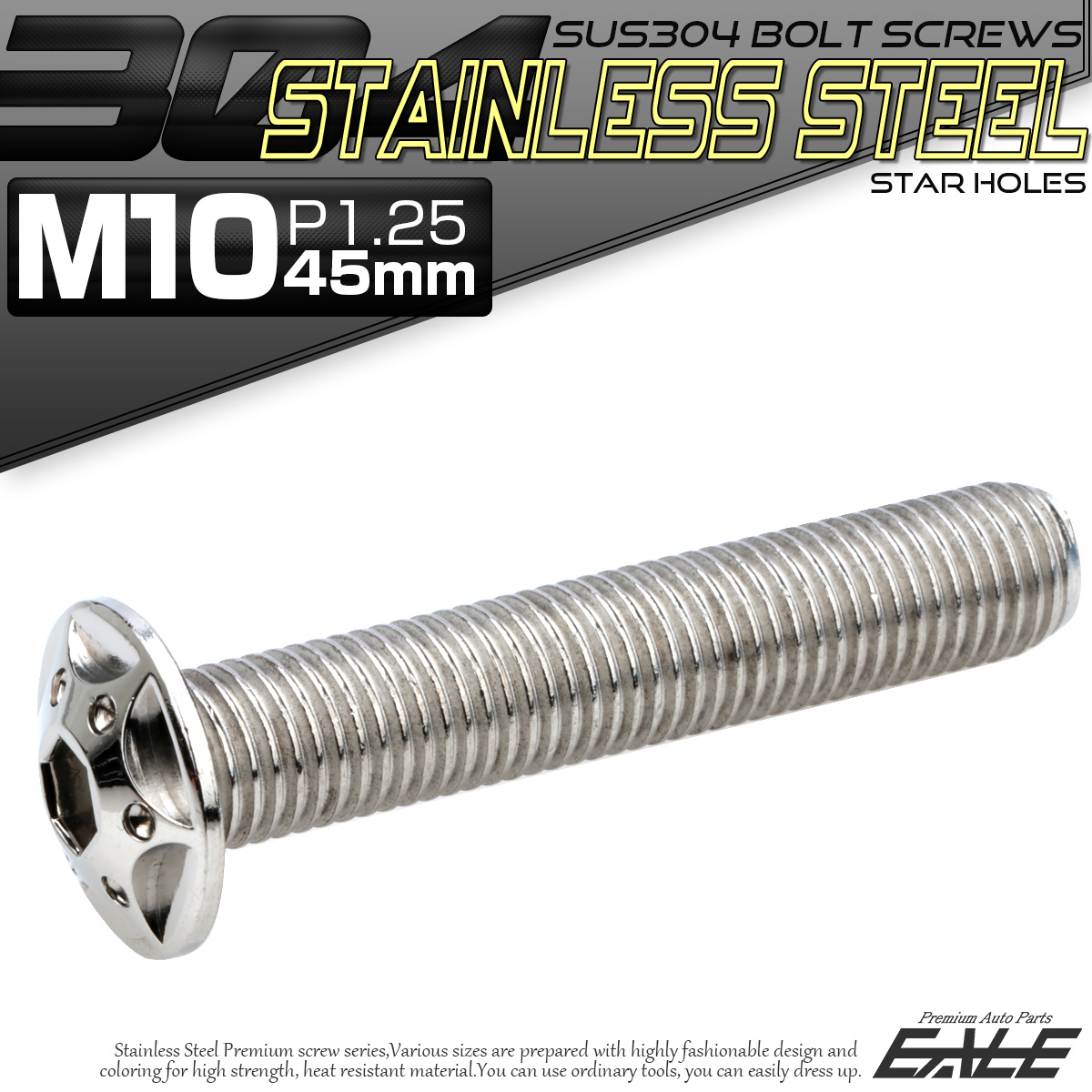 Sus304 フランジ付 ボタンボルト M10 45mm P1 25 六角穴 シルバー スターホールヘッド ステンレス製 Tr0684 Sus304 フランジ付 ボタンボルト M10 45mm P1 25 六角穴 シルバー スターホールヘッド ステンレス製 Tr0684