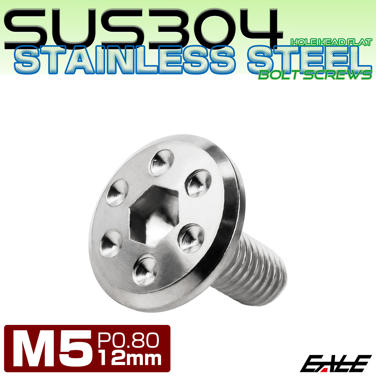 ステンレスボルト M5×12mm P0.8 ホールヘッド フラット 六角穴付 ボタンボルト SUS304 シルバー TR0941