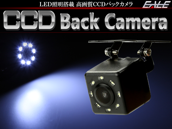 Led補助光付き 高画質36万画素 汎用 Ccd バックカメラ 鏡像 ガイドライン有り Dc12v用 W 45