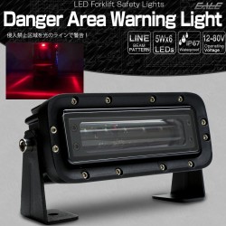 LED警告灯 フォークリフト警告灯 KP06B型 24V 赤+青+赤 描画灯+