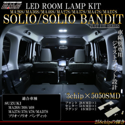 MA46S ソリオバンディット エアコンパネル LED交換済み 完成品