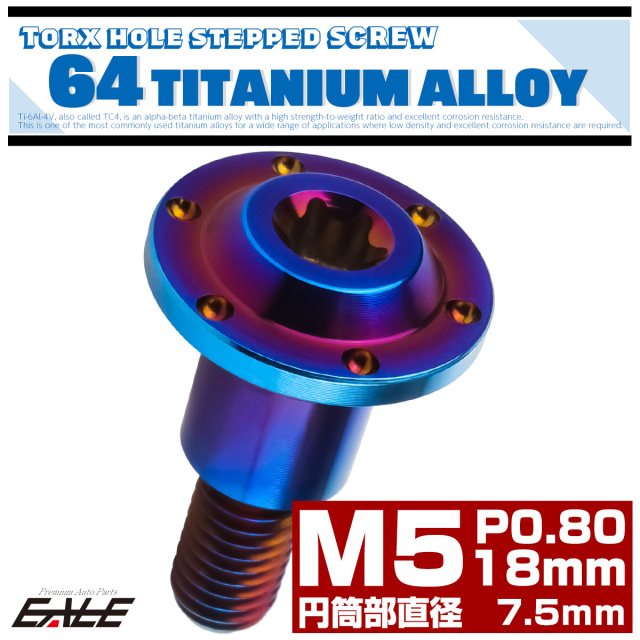 NEW限定品】 P1.0 チタンボルト フランジ付 1個 M6×10mm JA775 シルバー