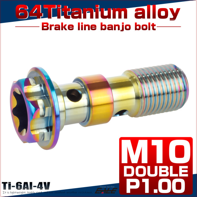 M.T ベネトン B197 J.アレジ 翼端盤 M.T ベネトン B197 J.アレジ 翼端盤 F1 ベネトン B197 フロント