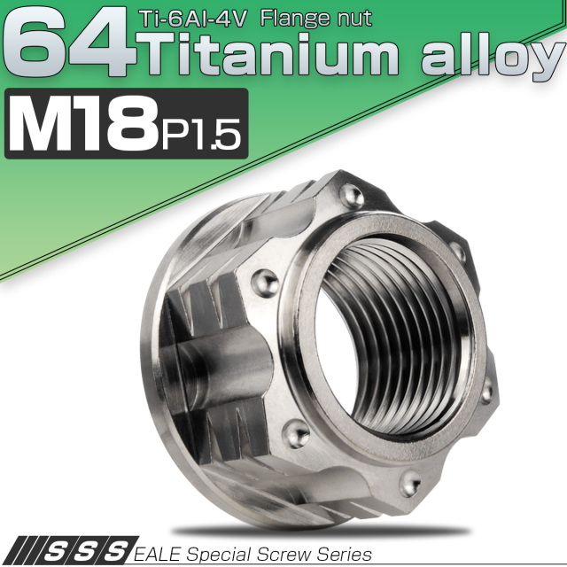チタンナット M16 P1.5 フランジ付ナット 六角ナット スター チタンナット M16 P1.5 フランジ付ナット 六角ナット スター
