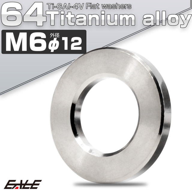 チタンワッシャー M8 外径13mm 平ワッシャー フラットワッシャー