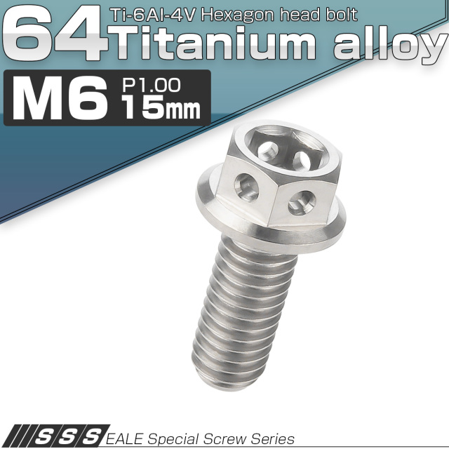 超人気 専門店 JA728 M6×20mm 焼きチタン風 Ti6Al-4V 64チタン 六角穴付きボルト デザイン六角ボルト フランジ付き P1.0  金物、部品
