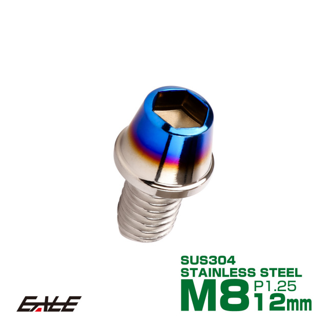 【ネコポス可】 M6 ボルト座面枠付 ワッシャー 外径16mm フジツボ ボルトカラー SUS304ステンレス製 デザインワッシャー 焼きチタン ブルー TF0023 【ネコポス可】 M6 ボルト座面枠付 ワッシャー 外径16mm フジツボ ボルトカラー SUS304ステンレス製 デザインワッシャー 焼きチタン ブルー TF0023