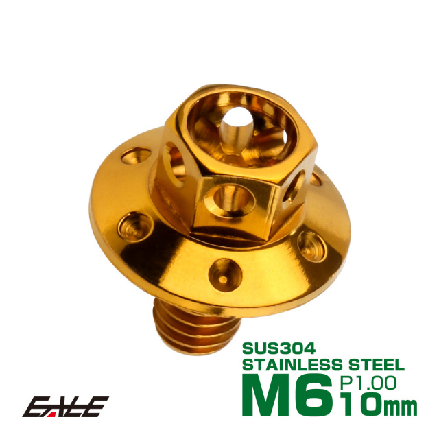 M6×15mm P1.00 ワイドフランジスター ボルト ワイヤーロック穴付き