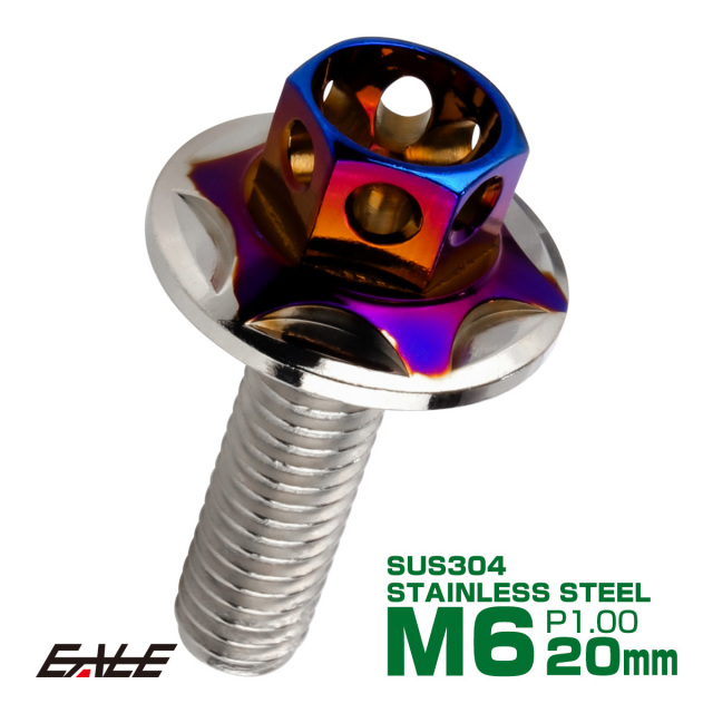 M6×15mm P1.00 ワイドフランジフラワー ボルト ワイヤーロック穴付き