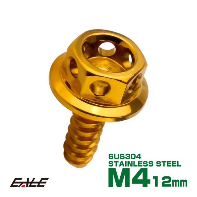 タッピングネジ M4×16mm ヘキサゴンヘッド ネジ 六角頭 ステンレス