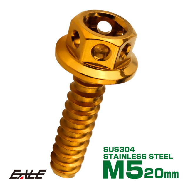 タッピングネジ M4×16mm ヘキサゴンヘッド ネジ 六角頭 ステンレス