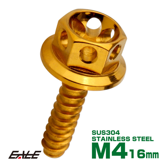 タッピングネジ M5×16mm フラワーヘッド ネジ 六角頭 ステンレス