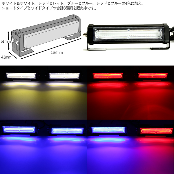 COB LED ストロボ フラッシュ ライト 大光量 発光パターン変更可能 リモコン付き 2連 ワイドタイプ
